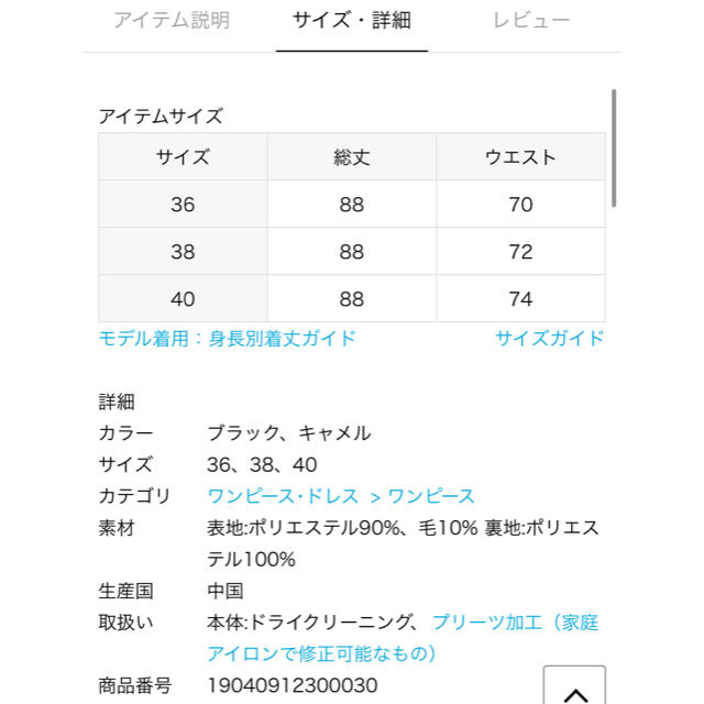 SLOBE IENA(スローブイエナ)のSLOBE IENA ハイブリットビエラプリーツワンピース   レディースのワンピース(ロングワンピース/マキシワンピース)の商品写真