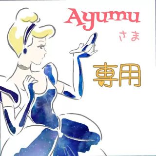 Ayumu様　専用ページ(邦画)