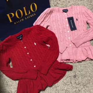 ラルフローレン(Ralph Lauren)のEmiri様専用Ralph Lauren 未使用女の子カーディガン120セット(カーディガン)