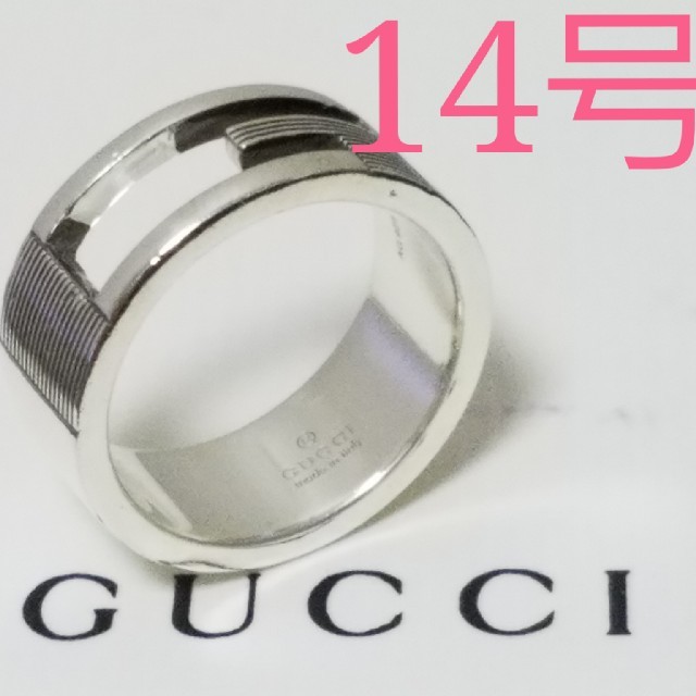 Gucci(グッチ)の[正規品] GUCCI ブランデット リング 14号 指輪 シルバー メンズのアクセサリー(リング(指輪))の商品写真