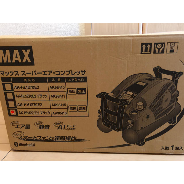 MAX スーパーエア コンプレッサー 新品未開封スポーツ/アウトドア