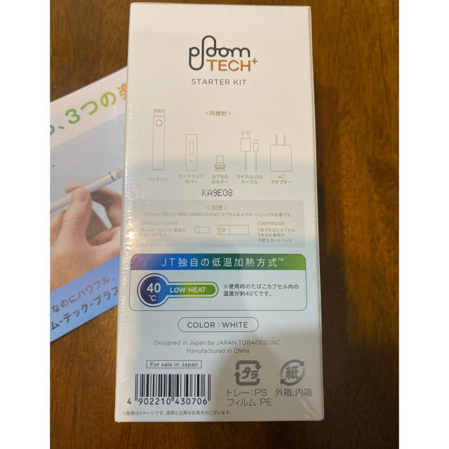 PloomTECH(プルームテック)のploom TECH + スタータキット メンズのファッション小物(タバコグッズ)の商品写真