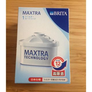 ブリタックス(Britax)のBRITA MAXTRA  フィルターカートリッジ(浄水機)