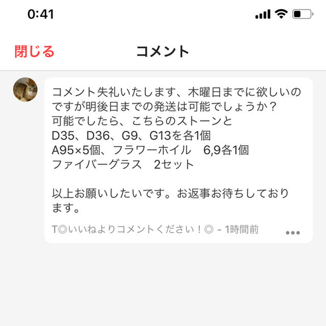 T様】専用ページ ネイルパーツ orthopedicsurgerysandiego.com