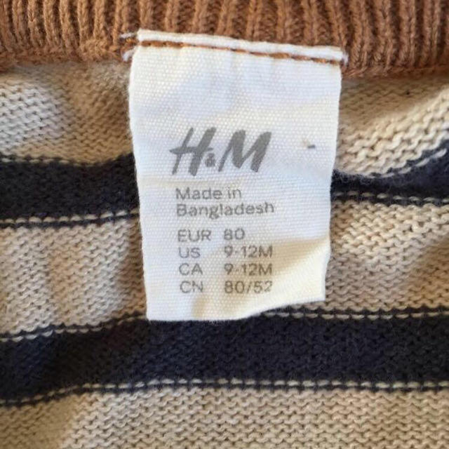 H&M(エイチアンドエム)のH&M☆ボーダーカーディガン キッズ/ベビー/マタニティのベビー服(~85cm)(ニット/セーター)の商品写真