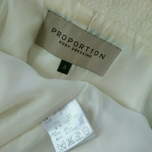 PROPORTION BODY DRESSING(プロポーションボディドレッシング)のBody Dressingホワイトコート レディースのジャケット/アウター(ピーコート)の商品写真