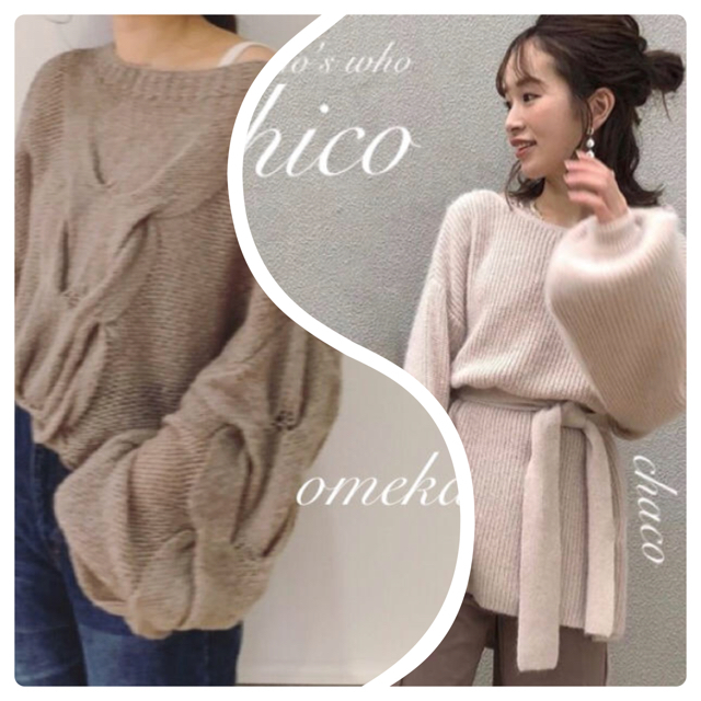 秋冬新作❄️¥9790【Chico】カシュクールアンゴラニットカーディガン