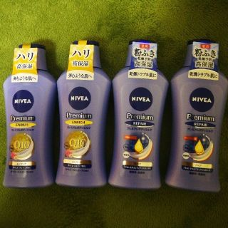 ニベア(ニベア)のNIVEA プレミアムボディミルク エンリッチ&リペア 各2個セット(ボディローション/ミルク)