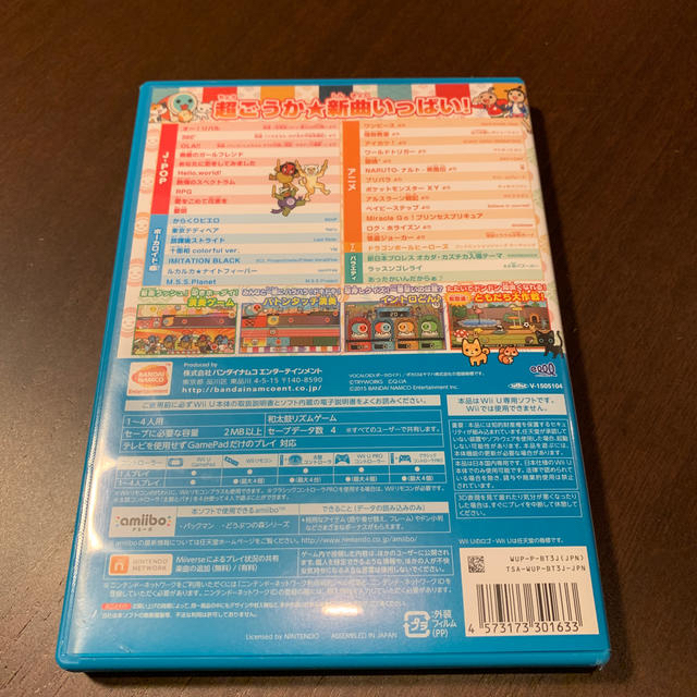 Wii U(ウィーユー)の太鼓の達人 あつめて★ともだち大作戦！ 通常版 エンタメ/ホビーのゲームソフト/ゲーム機本体(家庭用ゲームソフト)の商品写真