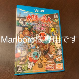 ウィーユー(Wii U)の太鼓の達人 あつめて★ともだち大作戦！ 通常版(家庭用ゲームソフト)