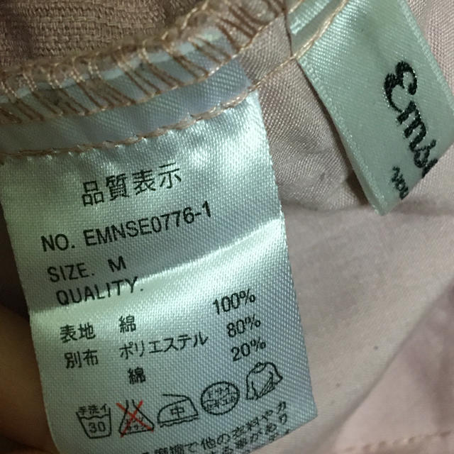 EMSEXCITE(エムズエキサイト)のタイトスカート ピンク レディース レディースのスカート(ひざ丈スカート)の商品写真
