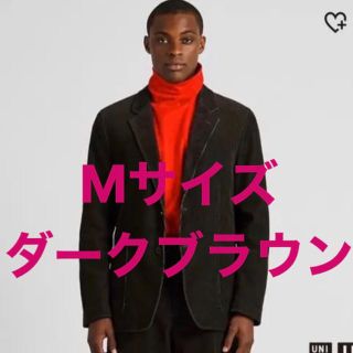 ユニクロ(UNIQLO)の最終値下げ　UNIQLO U コーデュロイジャケット　M サイズ　ダークブラウン(テーラードジャケット)