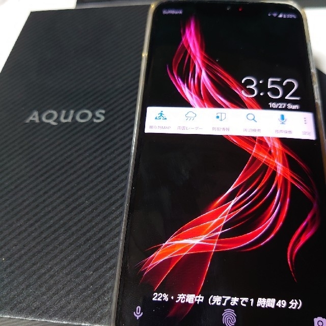 スマートフォン/携帯電話Aquos zero