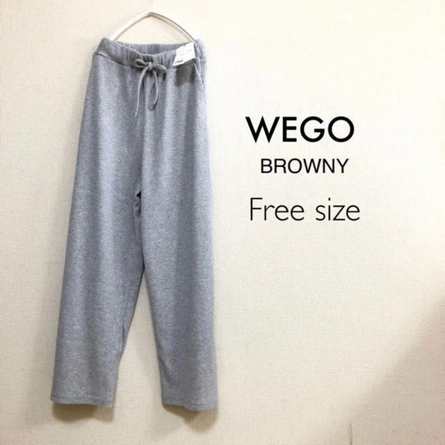 WEGO(ウィゴー)のWEGO BROWNY⭐️新品⭐️リブワイドパンツ グレー レディースのパンツ(カジュアルパンツ)の商品写真