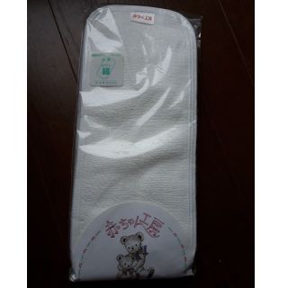 ベビーネンネ(BABY NENNE)の新品未使用　布おむつ　赤ちゃん工房(布おむつ)