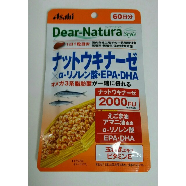 アサヒ(アサヒ)のディアナチュラ ナットウキナーゼ×‪α‬-リノレン酸・EPA・DHA 60日分 食品/飲料/酒の健康食品(その他)の商品写真