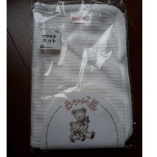 ベビーネンネ(BABY NENNE)の新品未使用　布おむつ　サラサラネット　(布おむつ)