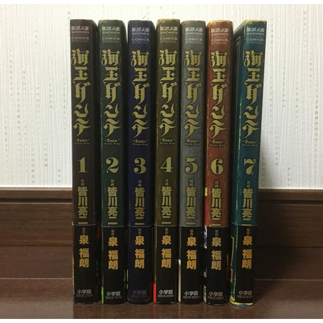 小学館 コミック 海王ダンテ 1 7巻セットの通販 By なすなす S Shop ショウガクカンならラクマ