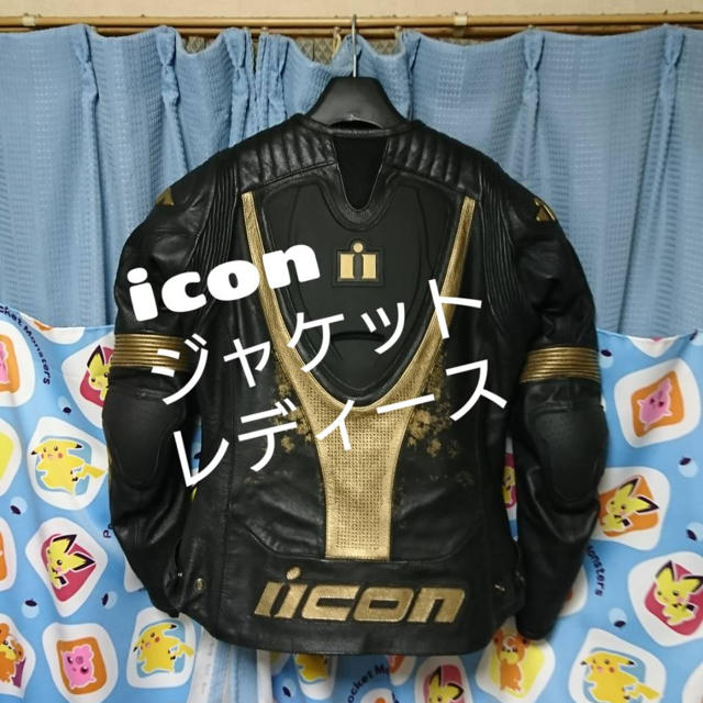 レディースカラーicon バイクジャケット レディース