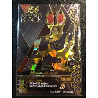 カメンライダーバトルガンバライド(仮面ライダーバトル ガンバライド)のガンバライジング BS1 LR BLACK ブラック　パラレル(その他)