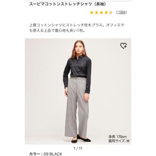 ユニクロ(UNIQLO)のUNIQLO シャツ(シャツ/ブラウス(長袖/七分))