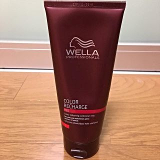 WELLA  カラートリートメント(トリートメント)