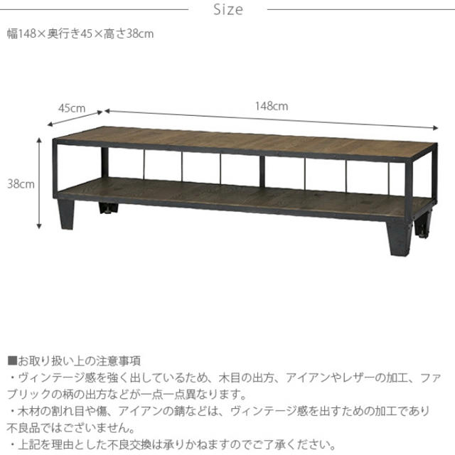 JOURNAL STANDARD(ジャーナルスタンダード)のMoMo 様専用　CALVI テレビボード インテリア/住まい/日用品の収納家具(リビング収納)の商品写真