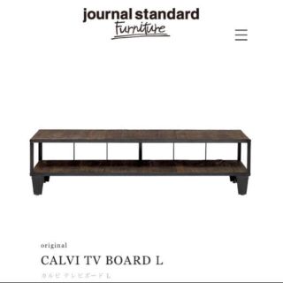 ジャーナルスタンダード(JOURNAL STANDARD)のMoMo 様専用　CALVI テレビボード(リビング収納)