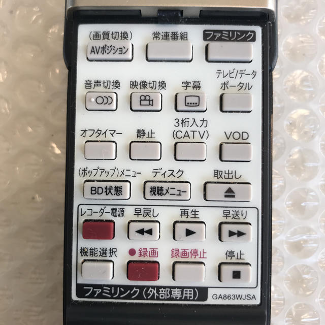 SHARP(シャープ)のシャープ アクオスリモコン 型番GA863WJSA 純正 スマホ/家電/カメラのテレビ/映像機器(その他)の商品写真