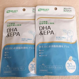 DHA&EPA サプリ(ビタミン)