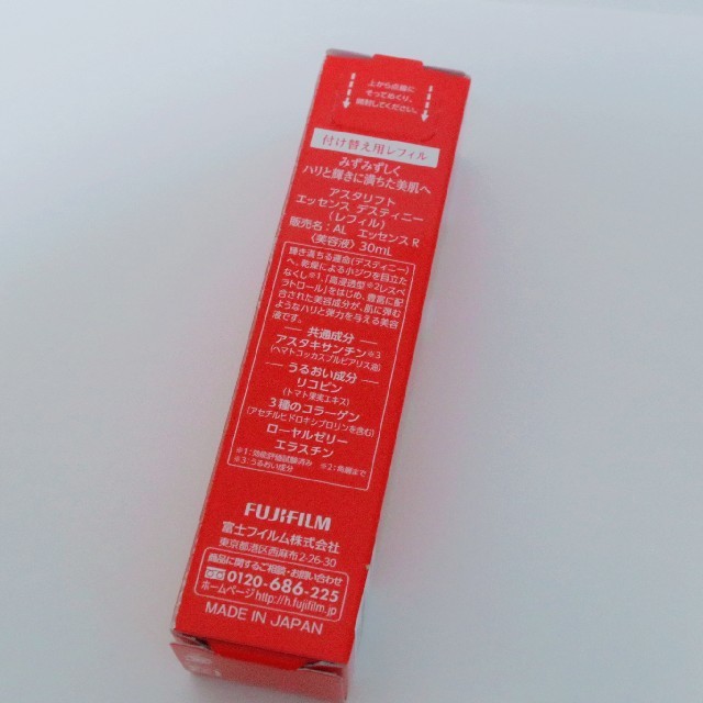 アスタリフト エッセンス デスティニー レフィル  30mL