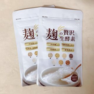 麹の贅沢生酵素2袋(ダイエット食品)