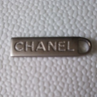 シャネル(CHANEL)のCHANEL　ファスナー取っ手金具　シルバー　美品です。(財布)