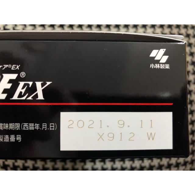 エディケアEX 一箱 食品/飲料/酒の健康食品(その他)の商品写真