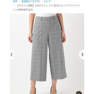 ジユウク(自由区)の☆らら☆様専用 クロップドワイドパンツ グレンチェック(クロップドパンツ)