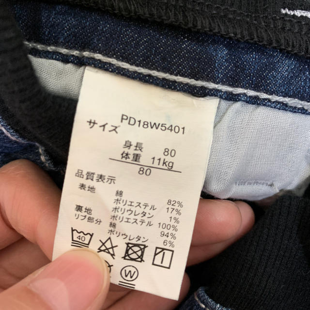 西松屋(ニシマツヤ)のデニムパンツ　80 キッズ/ベビー/マタニティのベビー服(~85cm)(パンツ)の商品写真
