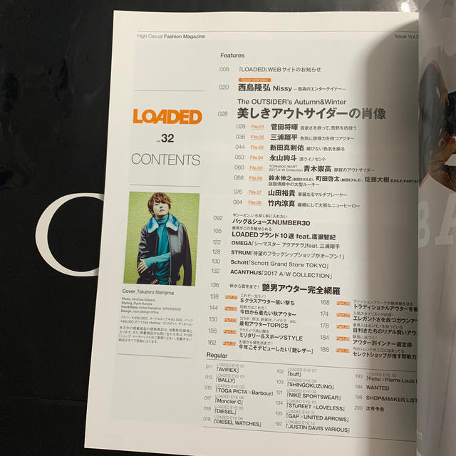 LOADED（vol．32） エンタメ/ホビーの本(ファッション/美容)の商品写真