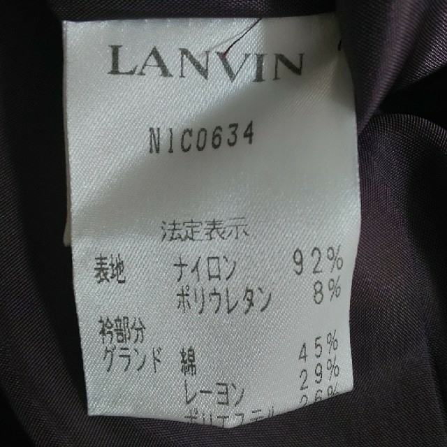 LANVIN(ランバン)のランバン  ライナー付き  コート レディースのジャケット/アウター(トレンチコート)の商品写真