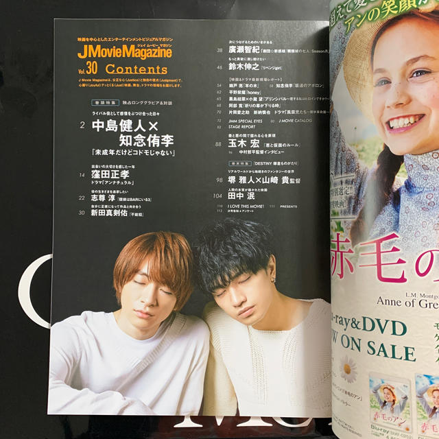 J　Movie　Magazine（Vol．30（2017）） エンタメ/ホビーの本(アート/エンタメ)の商品写真