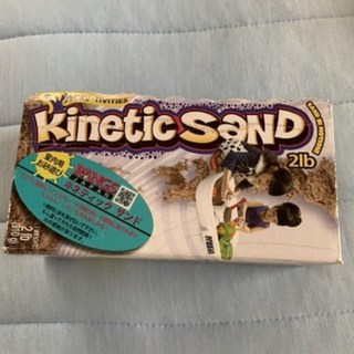 キネティックス(kinetics)のキネティックサンド　kinetic sand ブラウン色(知育玩具)
