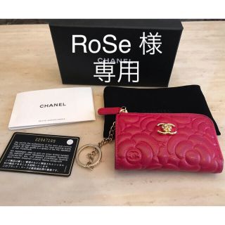 シャネル(CHANEL)のCHANEL 正規品 カメリアキーリングコインケース(コインケース)