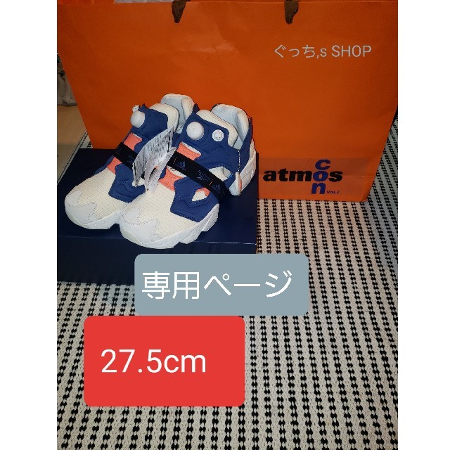 INSTAPUMP FURY BOOSTスニーカー