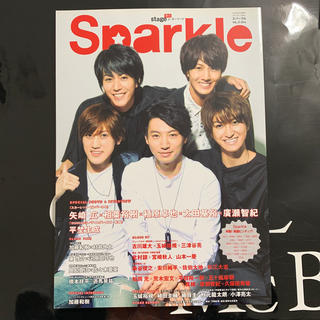 Sparkle（vol．27）(アート/エンタメ)