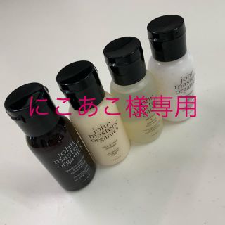 ジョンマスターオーガニック(John Masters Organics)のにこあこ様専用　ジョンマスター  オーガニック　トラベル4点セット(サンプル/トライアルキット)