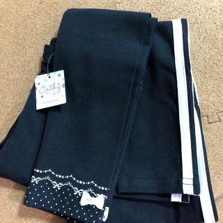 マザウェイズ(motherways)のマザウェイズ130センチ レギンス2本セット(パンツ/スパッツ)