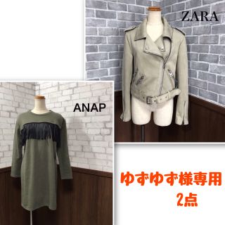 アナップ(ANAP)のANAP 裏起毛 ワンピース 未使用品 ZARA ライダースジャケット(ひざ丈ワンピース)