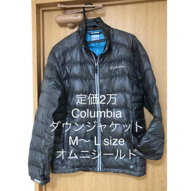 Columbia - 定価2万 コロンビア ダウンジャケット グレー M - L位 ...