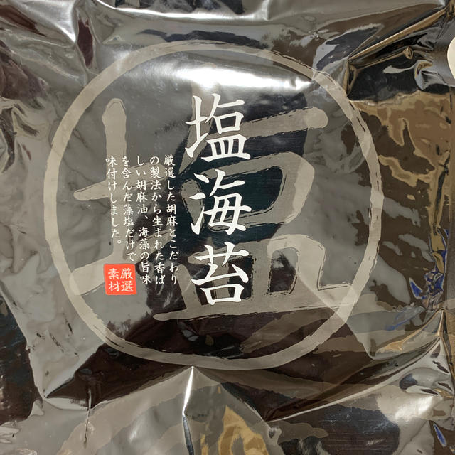 塩海苔 兵庫県明石市 名店鍵庄製造 兵庫県家島産海苔使用  食品/飲料/酒の加工食品(乾物)の商品写真