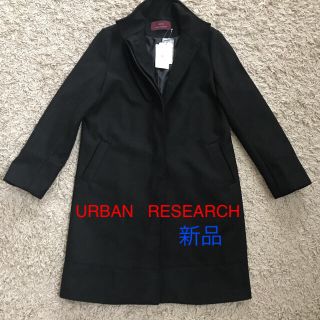 アーバンリサーチ(URBAN RESEARCH)の☆☆☆URBAN  RESEARCH  黒コート【新品】(チェスターコート)