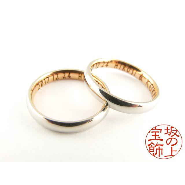 【ネーム刻印無料】月のうさぎ「金色」【2本】「ペアリング、結婚指輪」 メンズのアクセサリー(リング(指輪))の商品写真